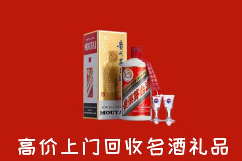 鄂尔多斯回收贵州茅台酒