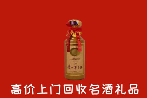 鄂尔多斯回收30年茅台酒